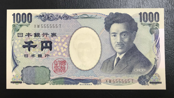 千円札の人物を歴代 現在まで 名前と成し遂げた偉業をチェック 知恵ペディア