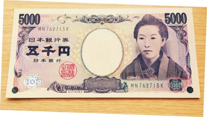 五 千 円 札 歴代